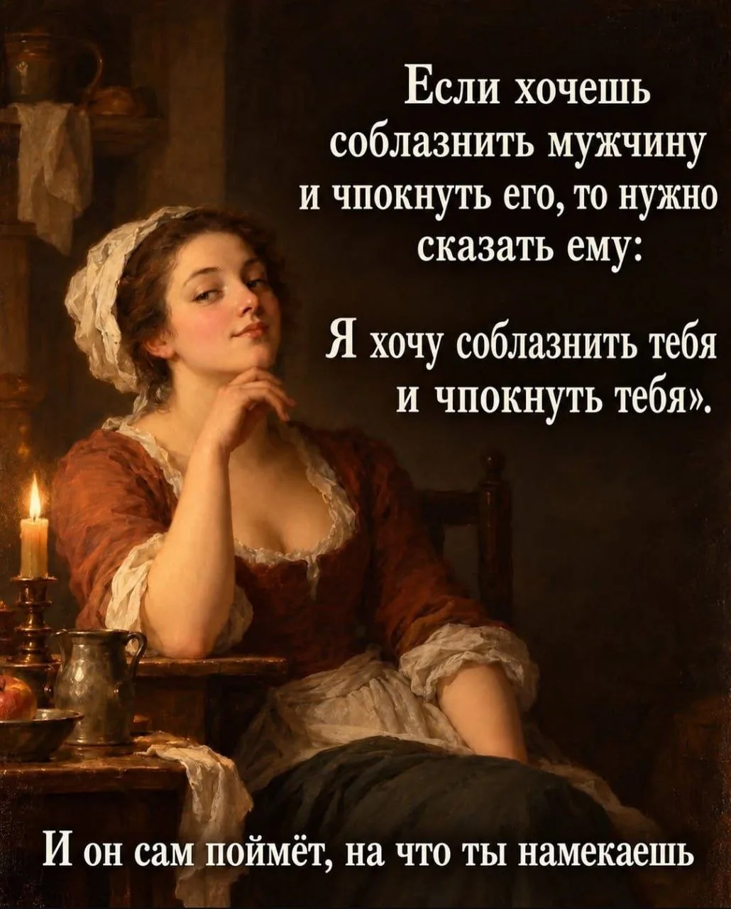 - Я хочу, чтобы ты взял меня