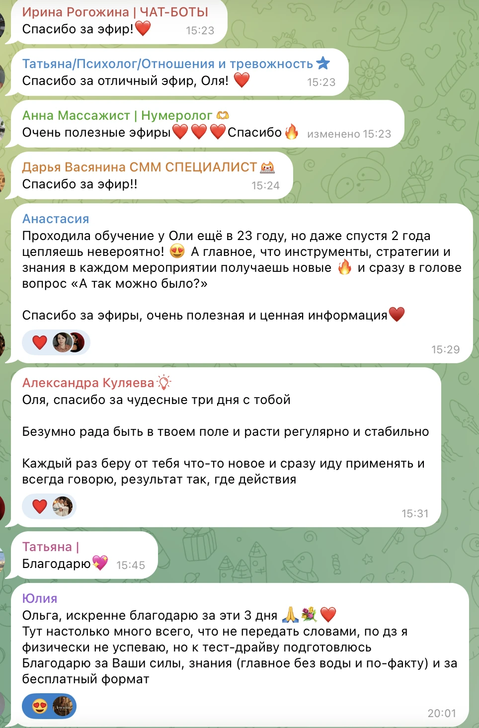 Я не лью воду на эфирах и не рассказываю сказки про успешный успех.