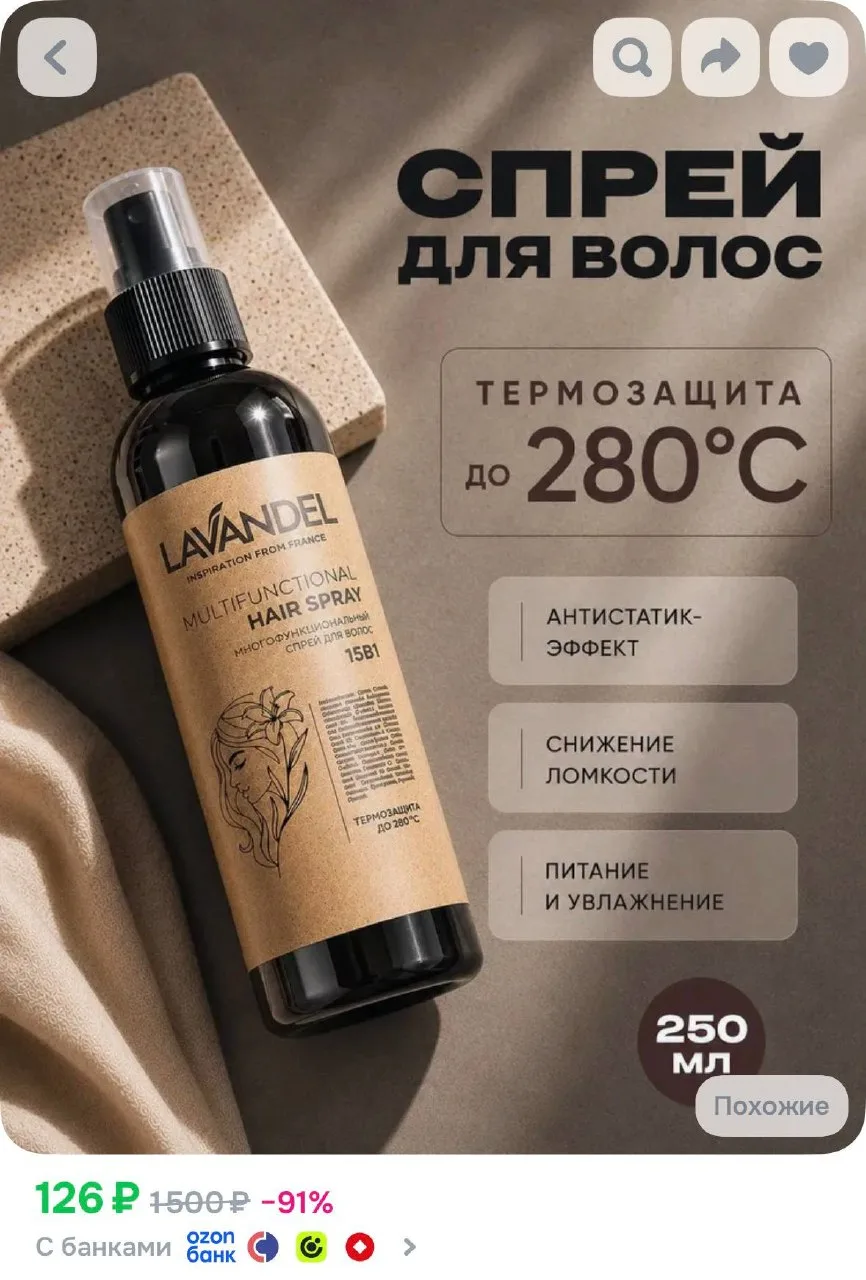 https://ozon.ru/t/Crask4A