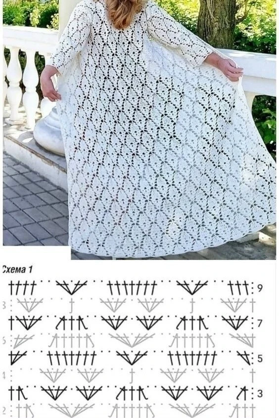 Кapдиган со сxeмой...