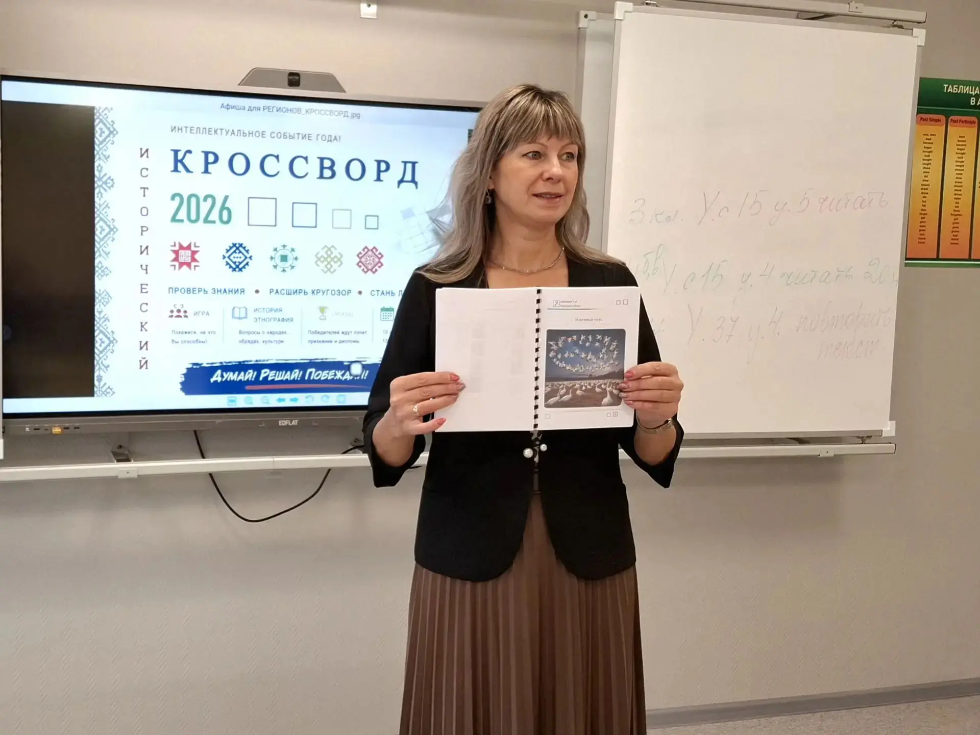 Сегодня ученики 9 «Д» класса Мысковской школы имени Героя РФ А. С. Гребенкина стали уча...