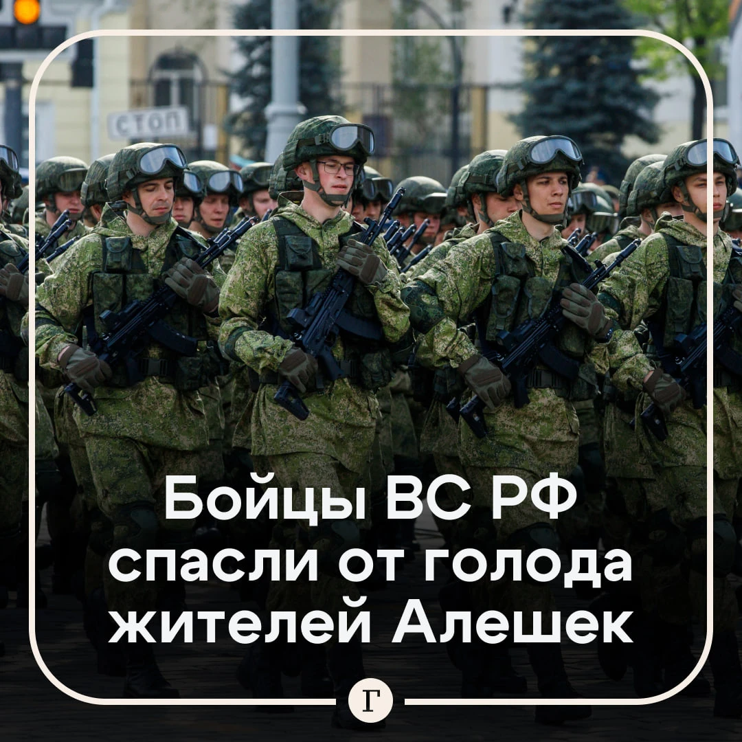 Жительница Алешек рассказала, как российские военные помогли ей выжить.