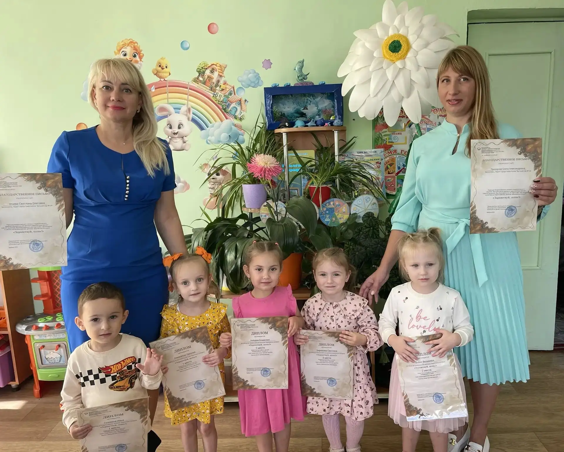 Рубрика «Наши достижения»🏆