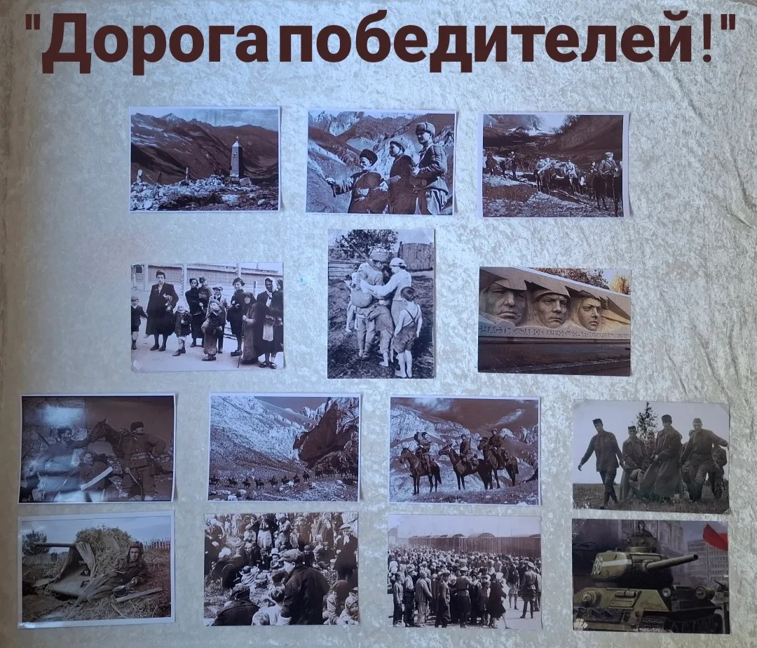 В Доме культуры села Озек-Суат прошла фотовыставка «Дорога победителей», приуроченная г...