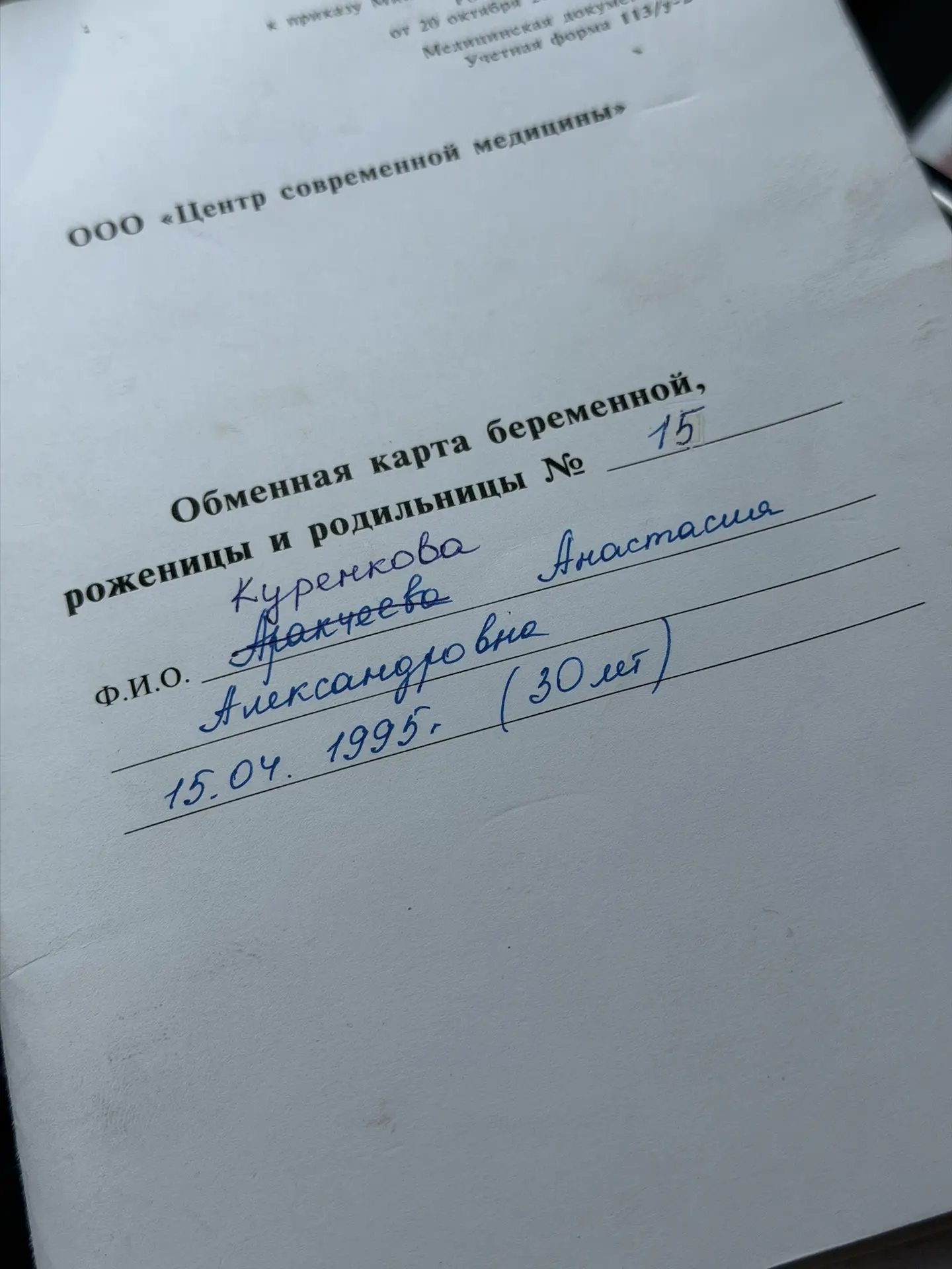📆 НОВАЯ НЕДЕЛЬКА | 35 недель