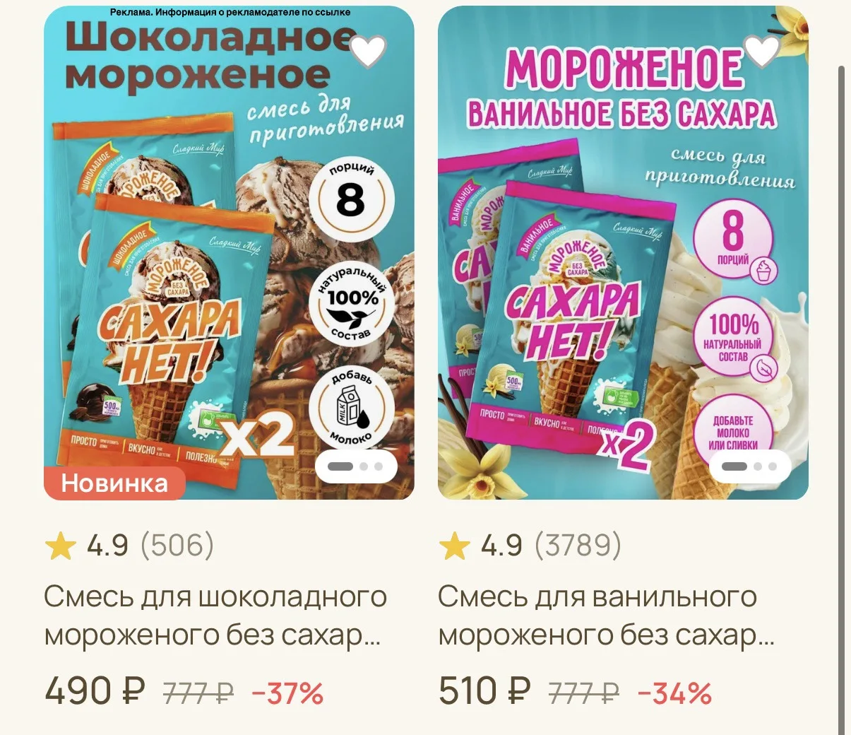 Сахаранет!