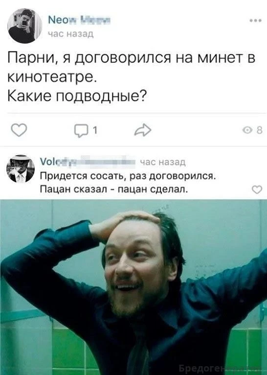 Упс..)