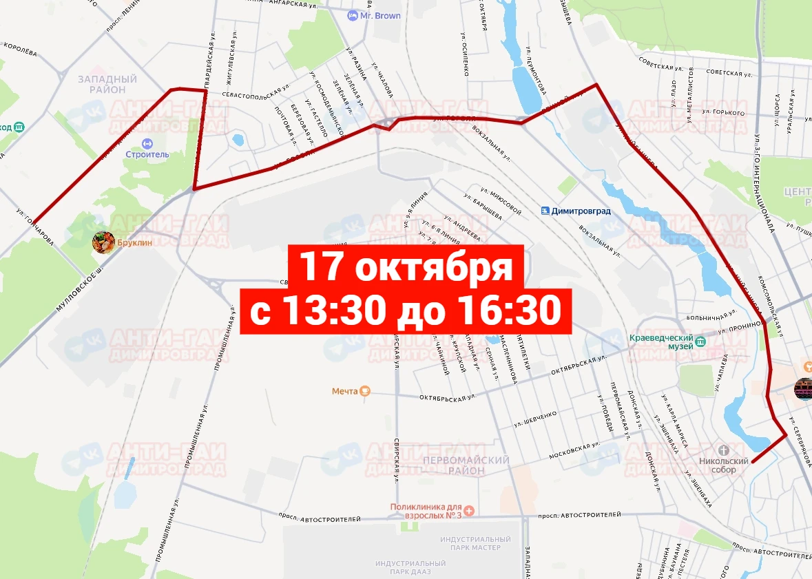 17 октября перекроют значительную часть дорог из-за проведения крестного хода