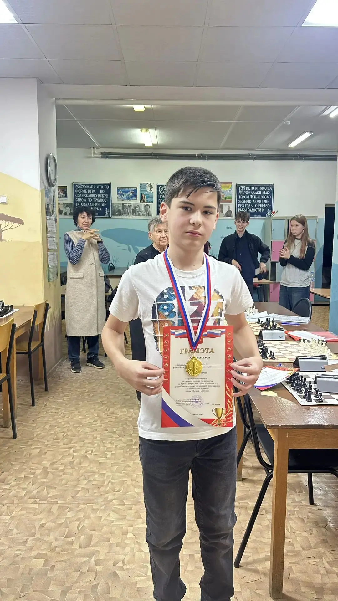 Поздравляем Щепетова Ваню с первым местом на муниципальном этапе шахматного турнира на ...