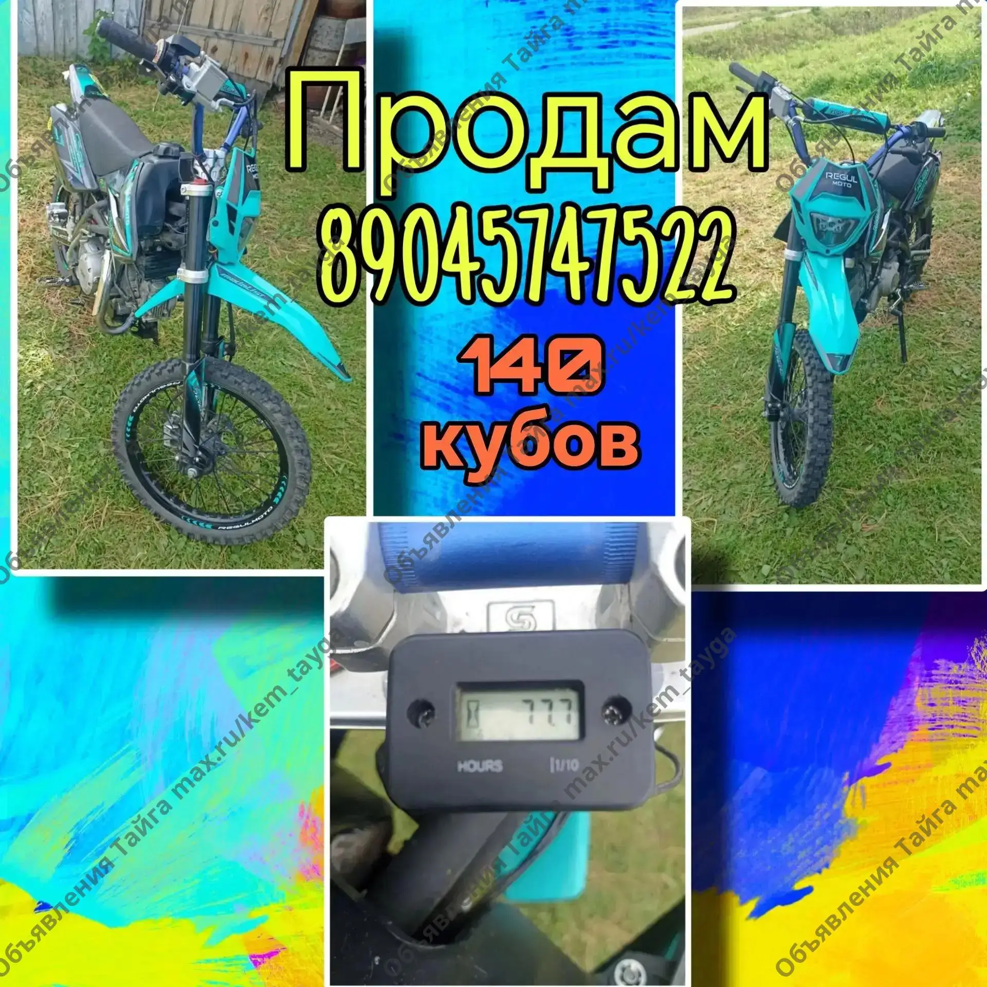 (без текста)