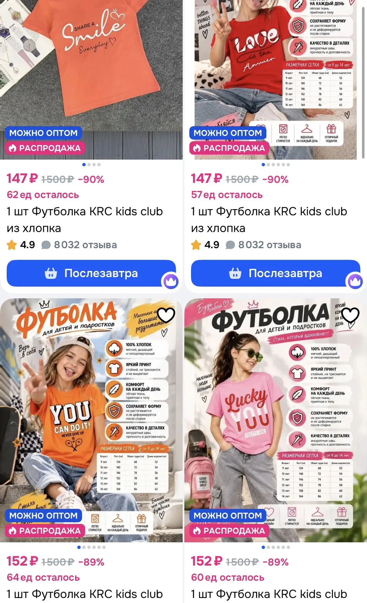 https://ozon.ru/s/krc-kids-club