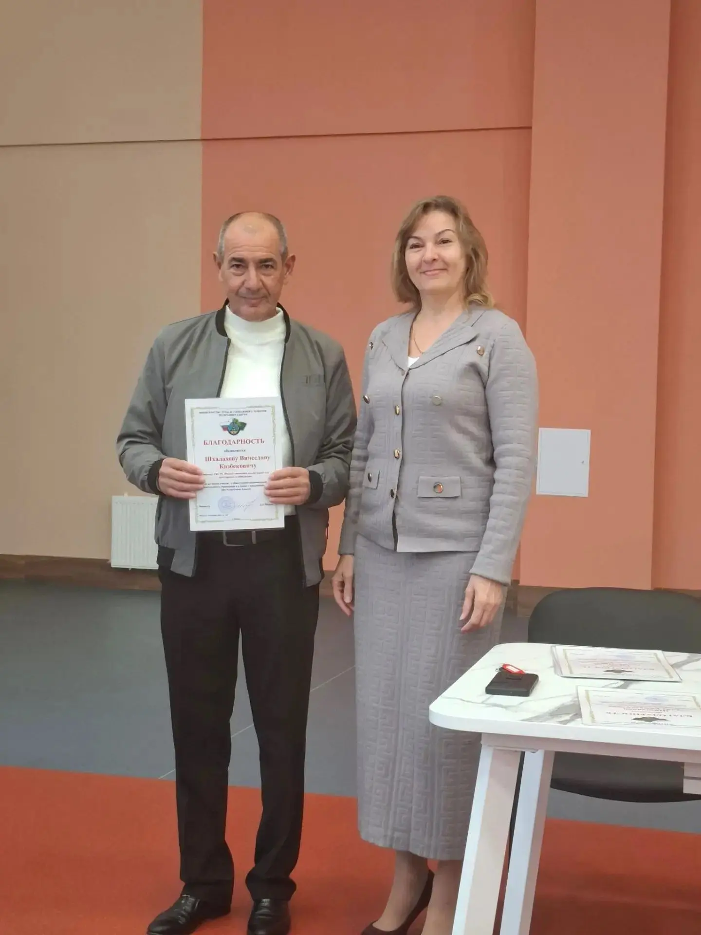 🏆 Благодарность за активную гражданскую позицию.