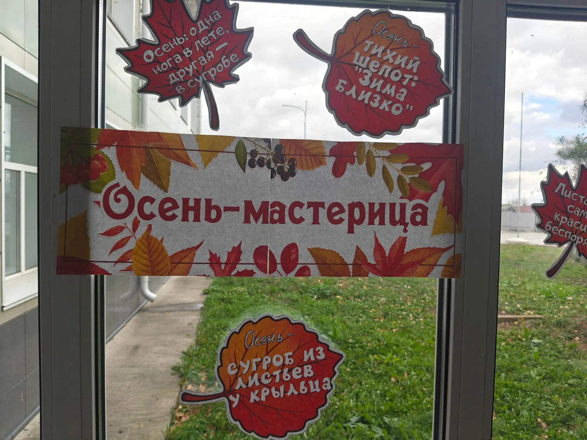 🌾 Выставка осенних поделок: творчество начальных классов! 🌾