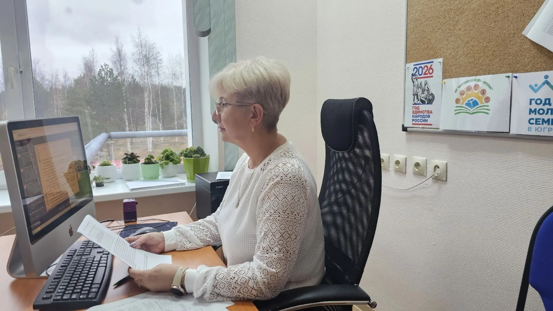 Участие в региональном семинаре-практикуме по вопросам работы с детьми с РАС