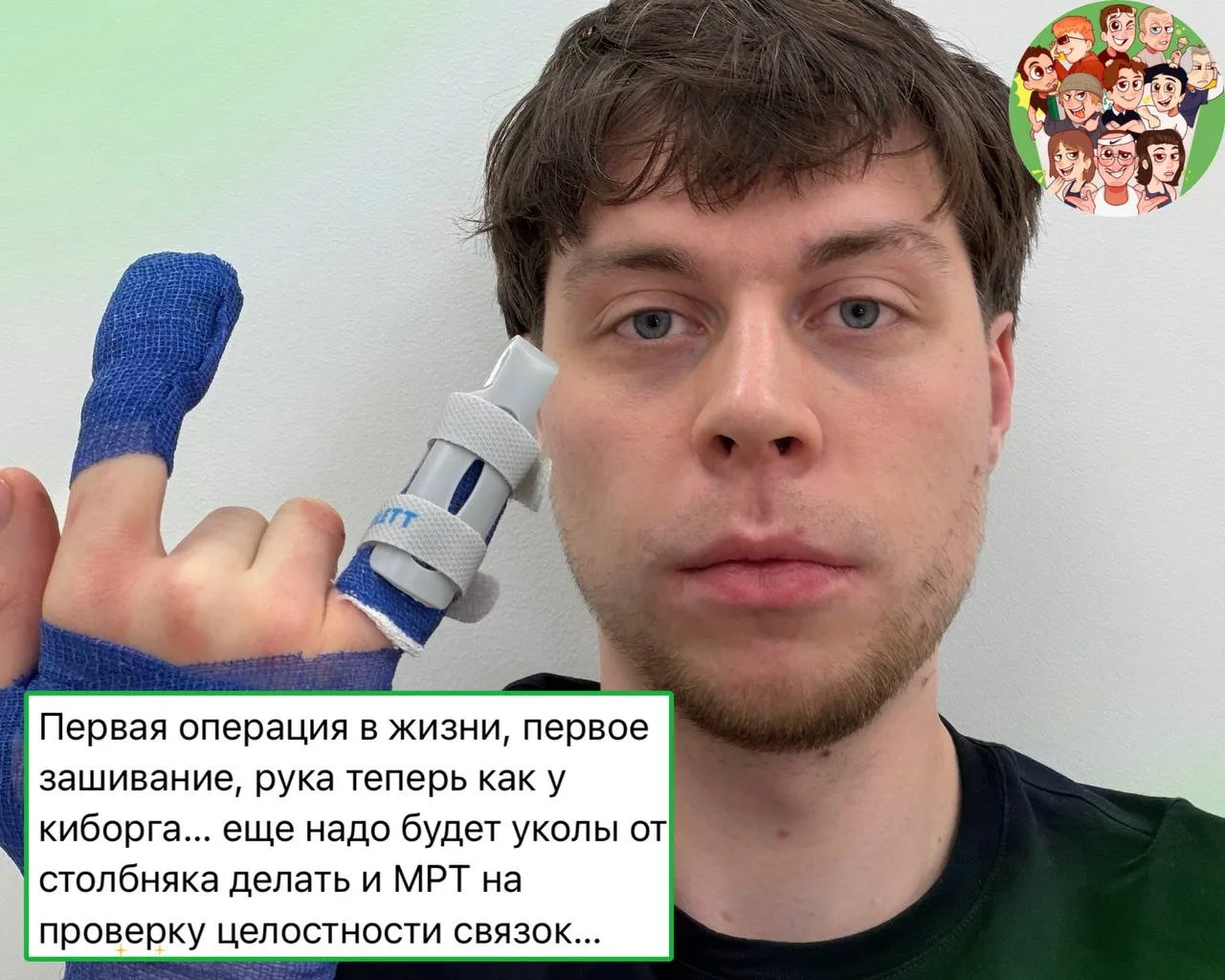 Фраме Тамер чуть не лишился пальца😳