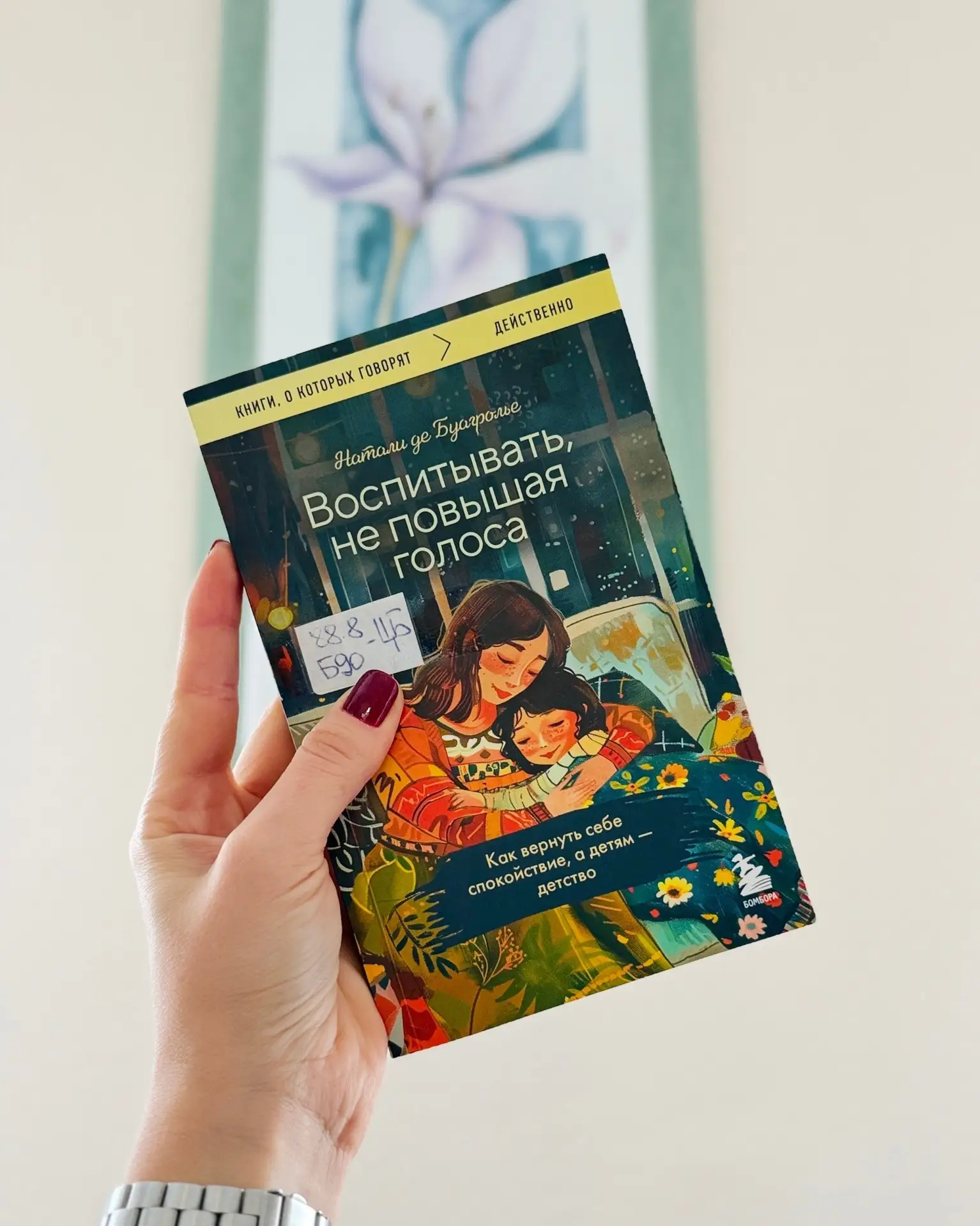 Семья для ребёнка — это целый мир, который формирует его личность, даёт ощущение защищё...