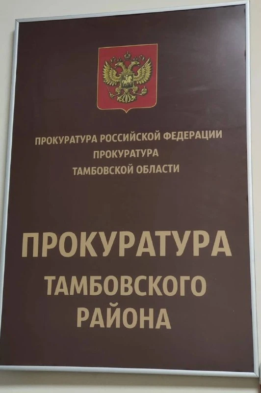 Ресурсоснабжающую организацию оштрафуют на 30 тысяч рублей за перебои с горячей водой в...