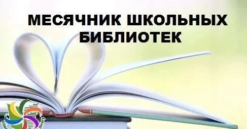 📢 Внимание, книголюбы!