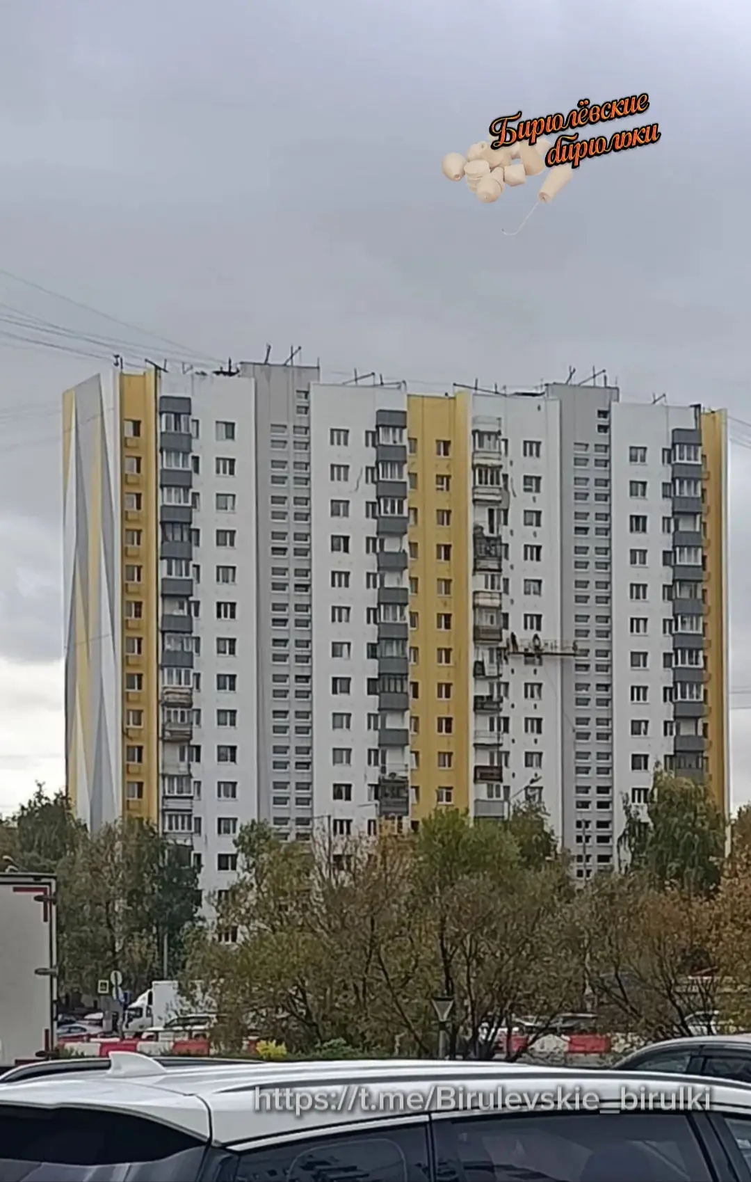 #НовостиБВ ⚡