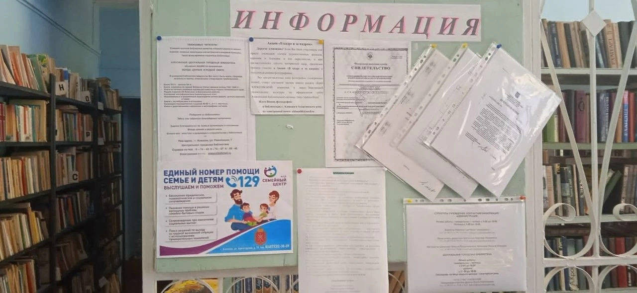 В октябре 2026г специалисты отделения помощи семье и детям г.Алексин продолжают активно...