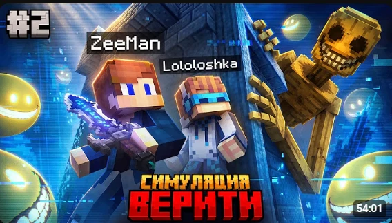 Видно загружается