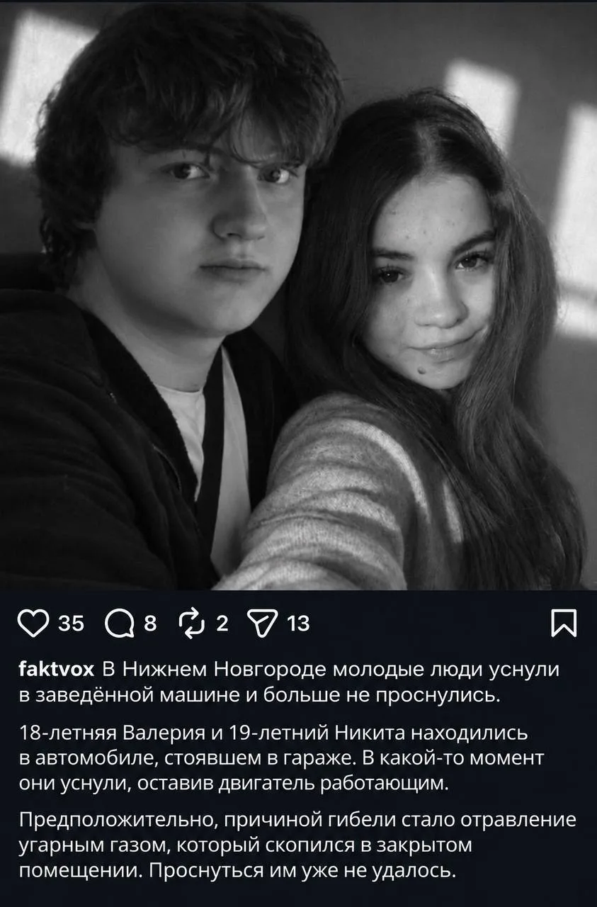 Трагедия, которой можно было бы избежать