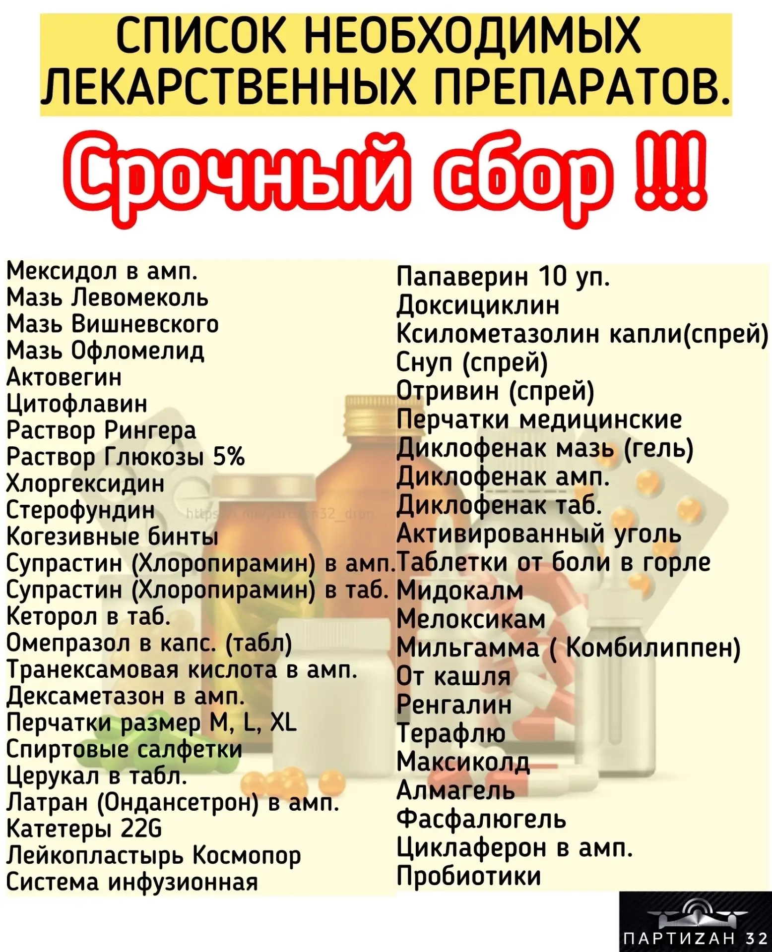 🔉Доброго времени суток, друзья!