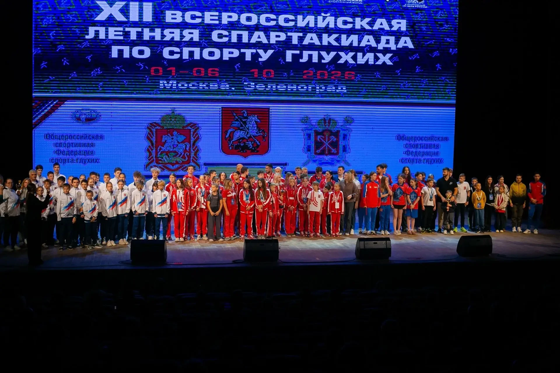 🏆 Петербургские спортсмены взяли серебро на Спартакиаде по спорту глухих