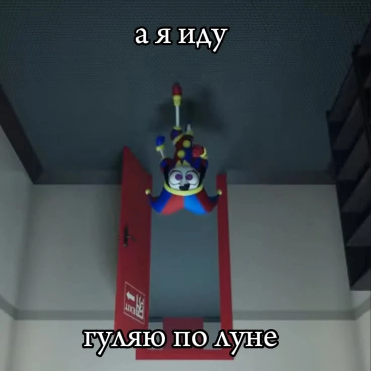 Буквально