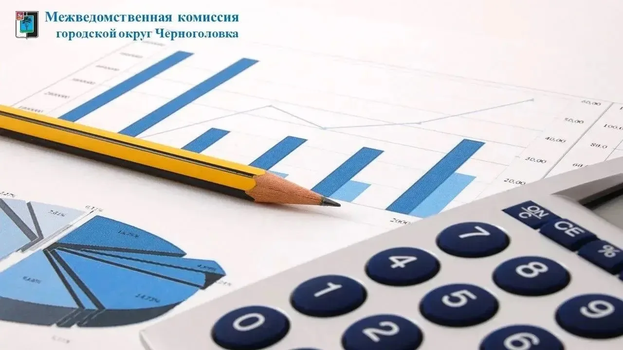 Межведомственная комиссия