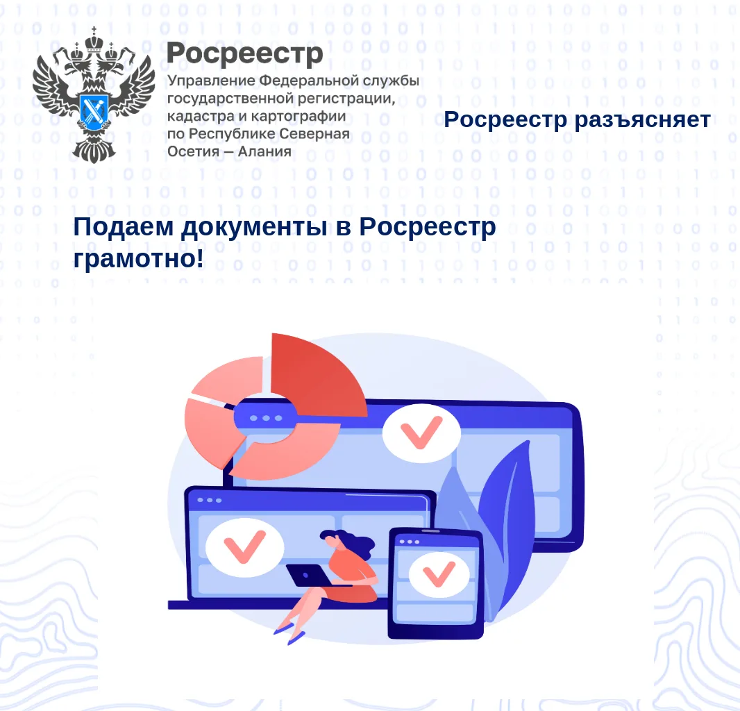 📢Друзья, продолжаем наш правовой ликбез! Чтобы ваши сделки с недвижимостью проходили б...