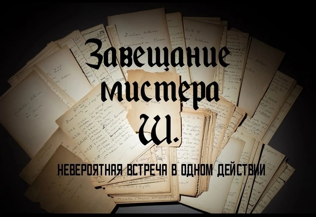 Театр «Балаганчикъ» — следующая неделя