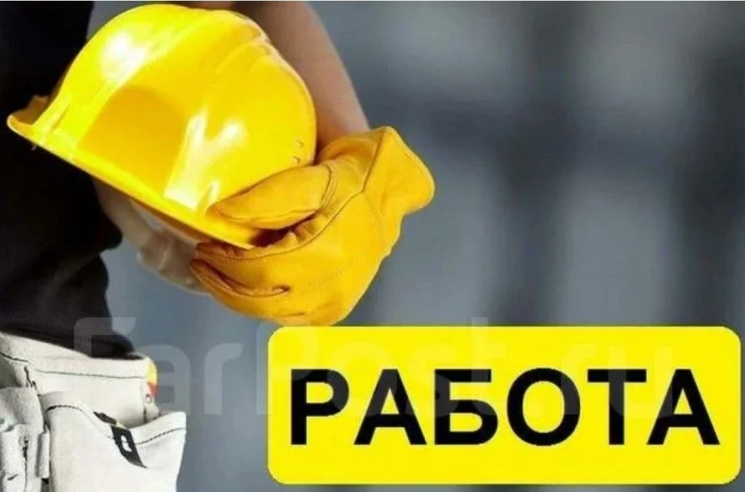 Рабочий по комплексному обслуживанию и ремонту зданий.