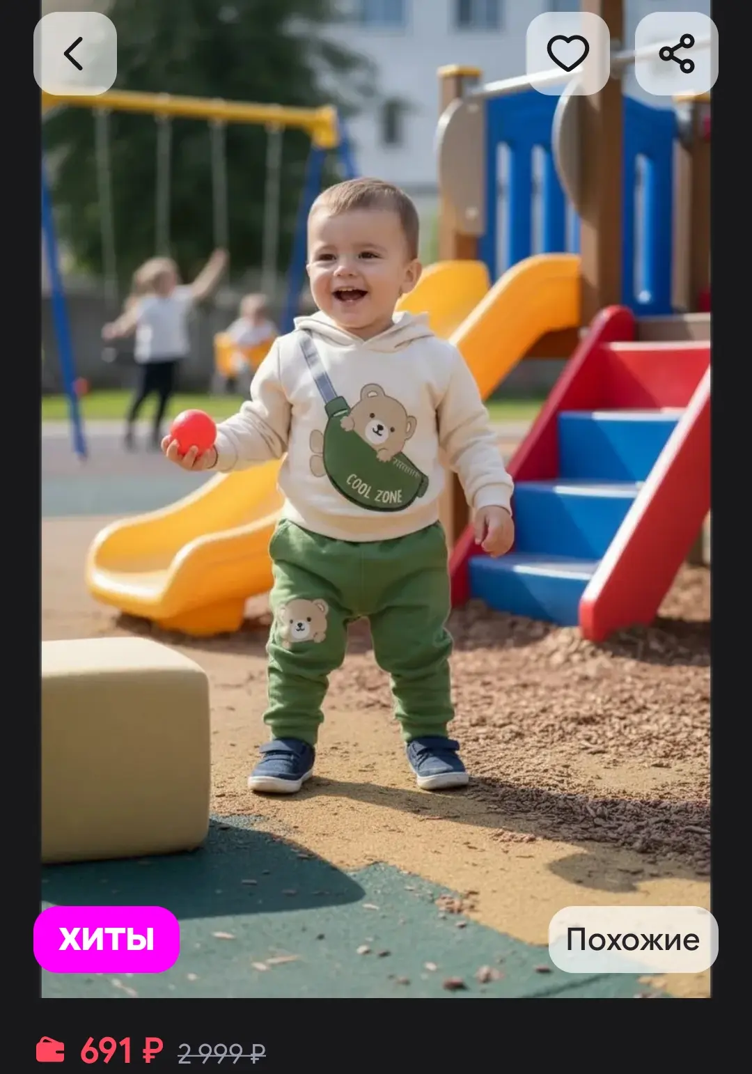 Двойка детский костюм худи с мягкими джоггерами RT Kids