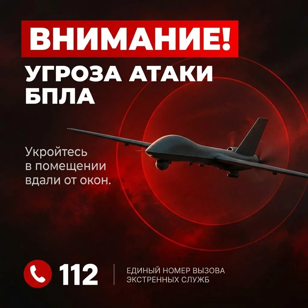 ❗️В Александровске заработали сирены.