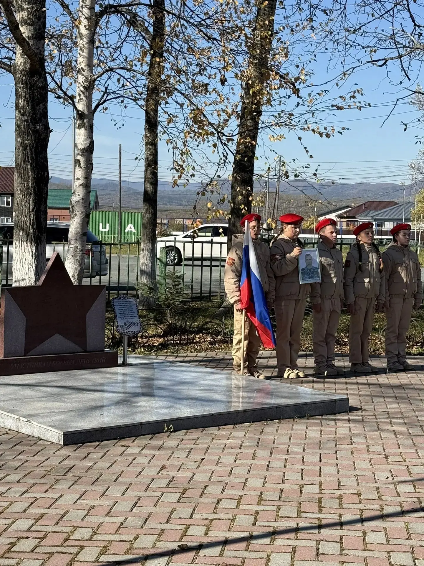 Имя Героя! 🇷🇺