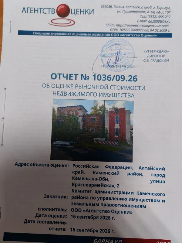 🔥 Популярное на торгах сегодня: