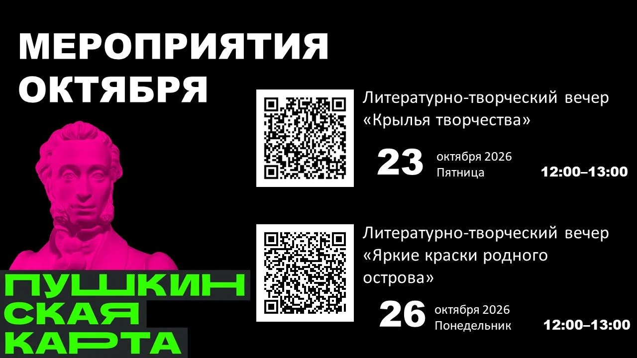 Дорогие друзья!