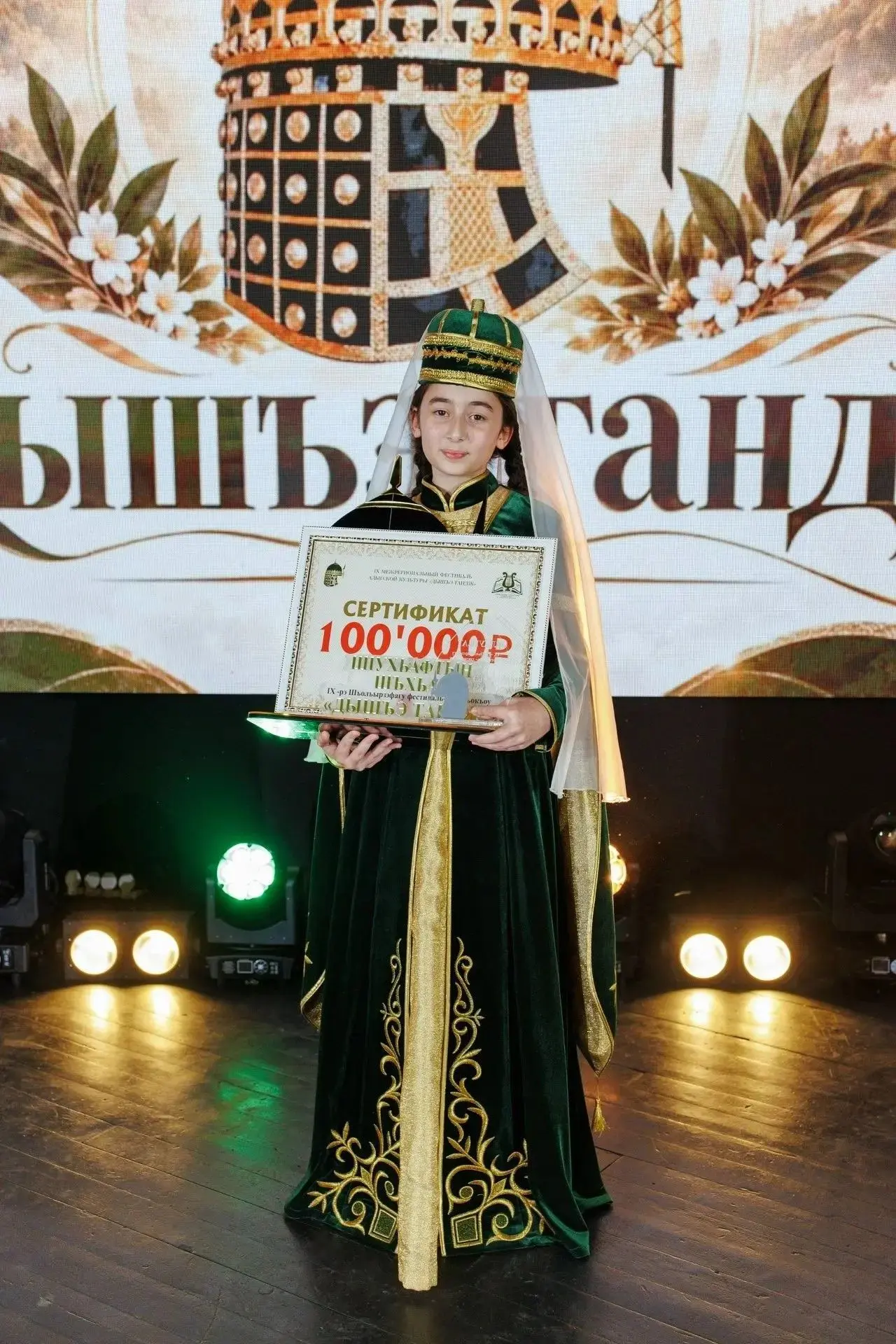 В Адыгее провели межрегиональный фестиваль-конкурс адыгской культуры «Дышъэ тандж»