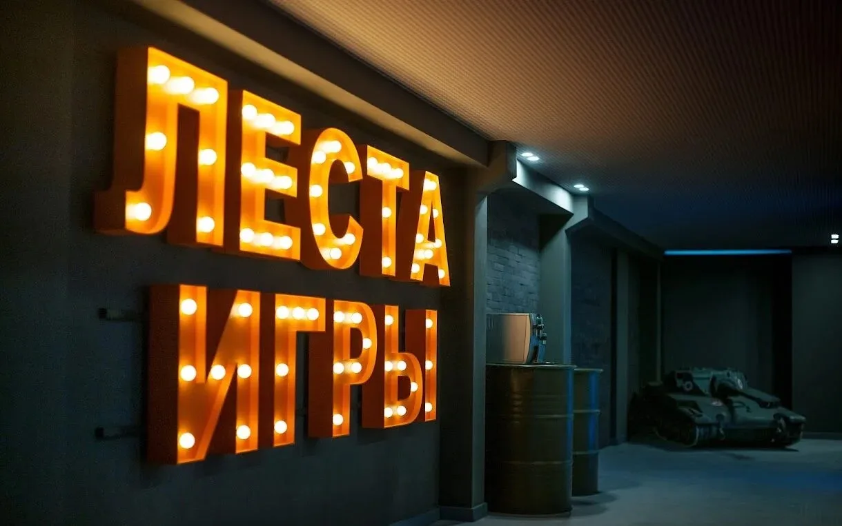 Консорциум «Промышленные сооружения» стал владельцем разработчика «Мира Танков» — компа...