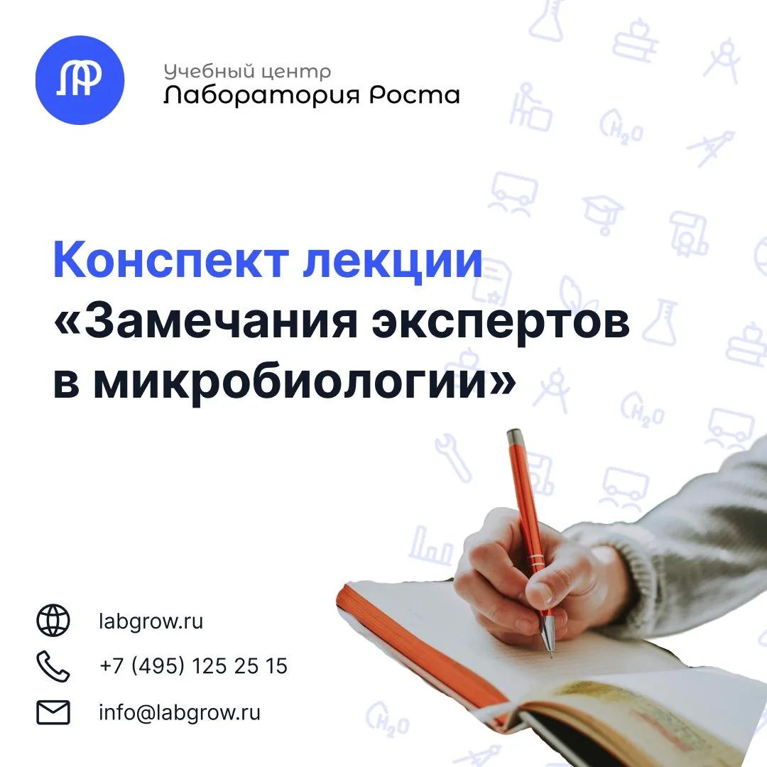 📝 Делимся полезными материалами! Конспект вебинара готов к скачиванию