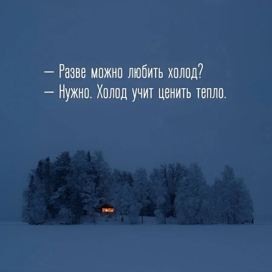 Мудрость слов | цитаты Мудрость слов | цитаты