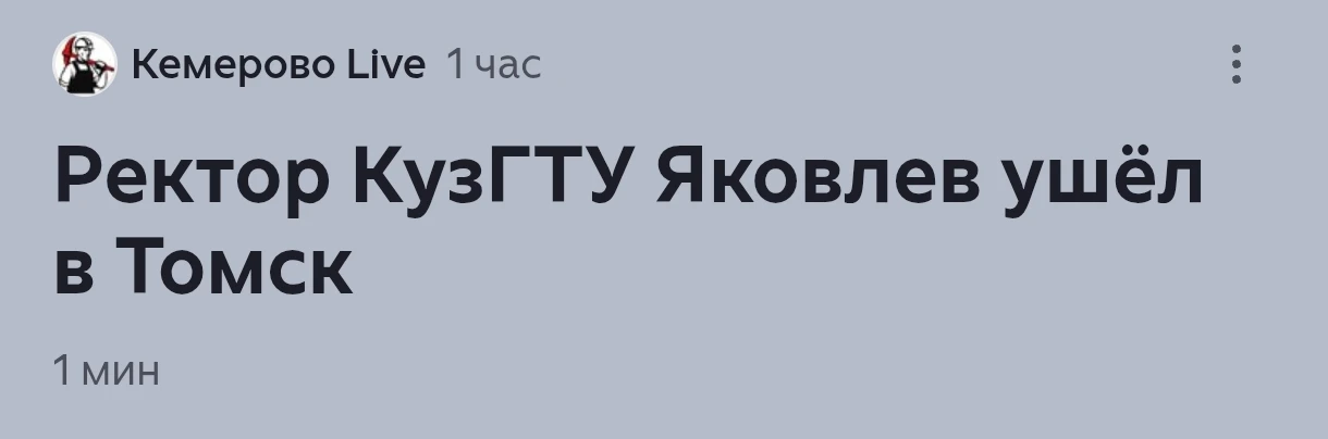 🙃 пешком или на повышение?