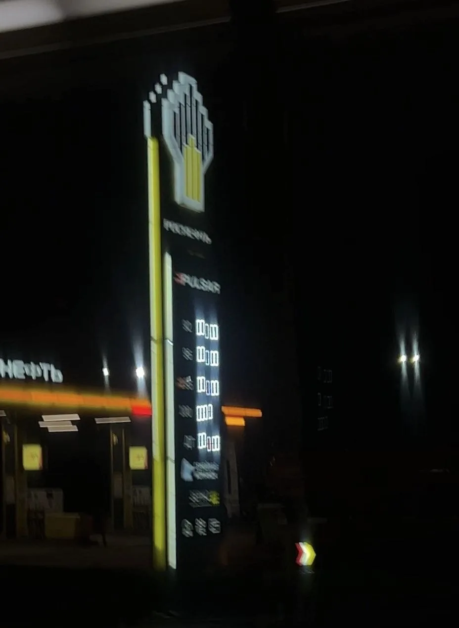 В пятницу вечером найти бензин на заправках было сложно. «Татнефть» на пр-те Фрунзе - б...
