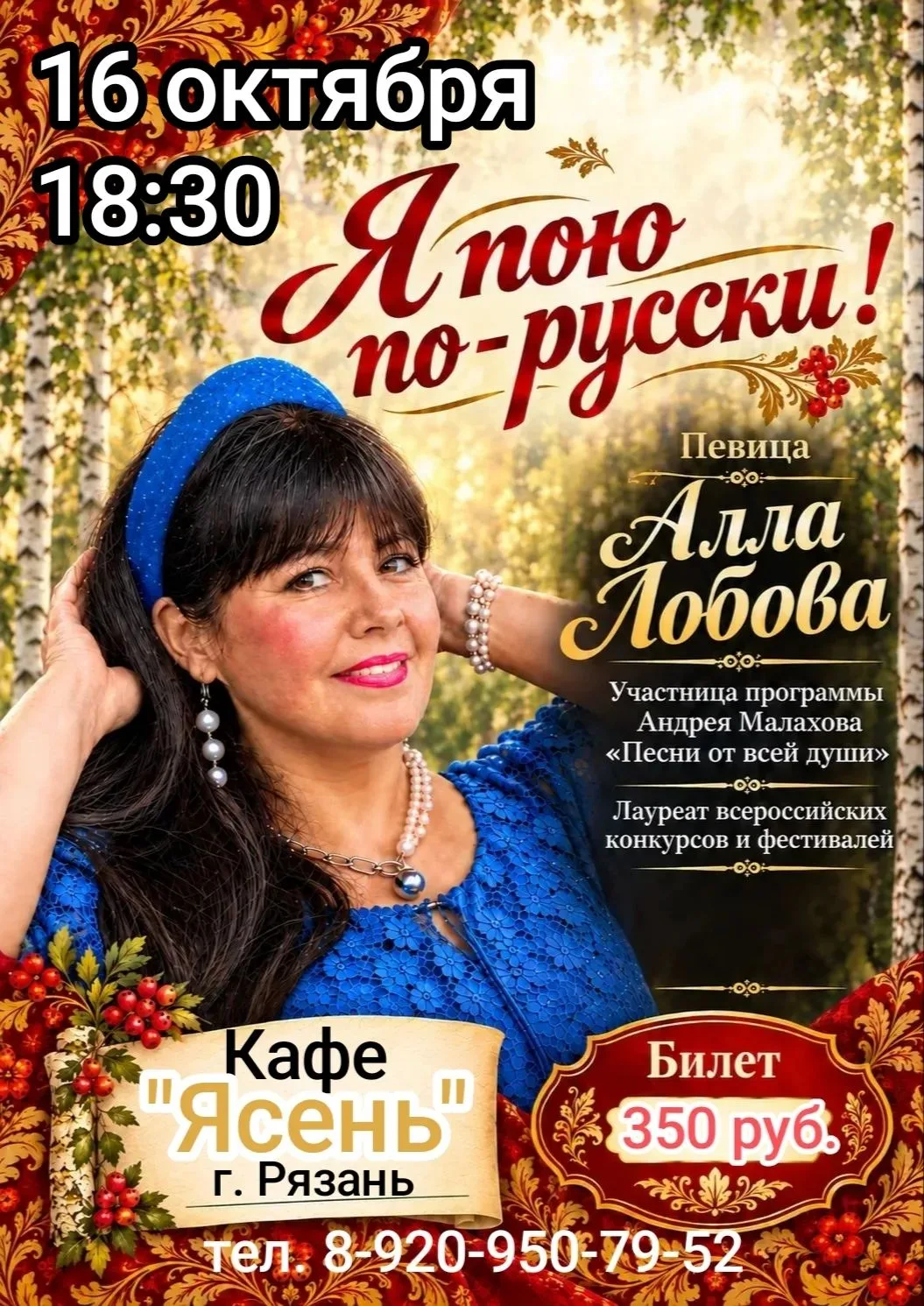 Хочу пригласить вас в кафе "Ясень"✨