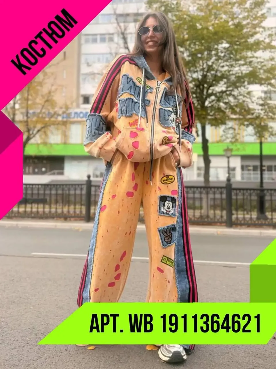 ✨ НОВАЯ КОЛЛЕКЦИЯ TULAIDAN УЖЕ НА WILDBERRIES!🛒
