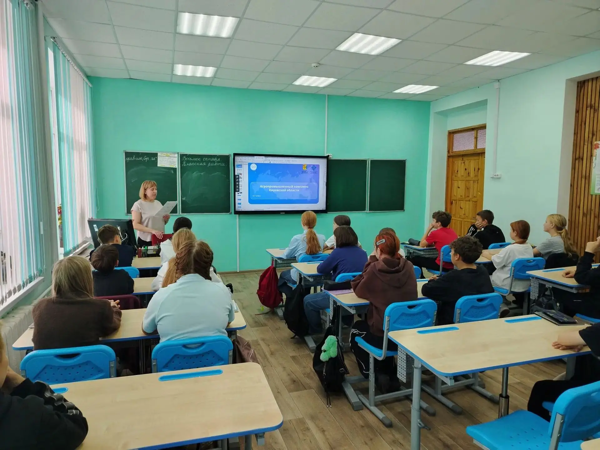 Сегодня в школе состоялось региональное занятие по теме № 6 «Агропромышленный комплекс ...