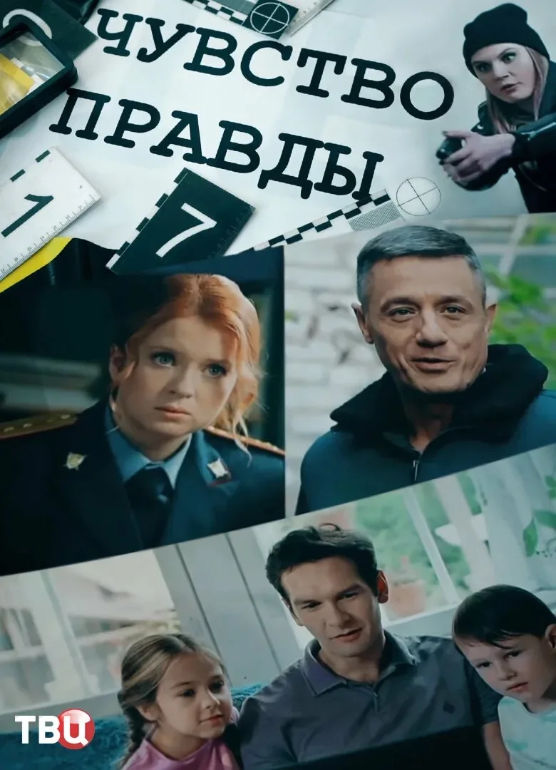 #чтопосмотреть