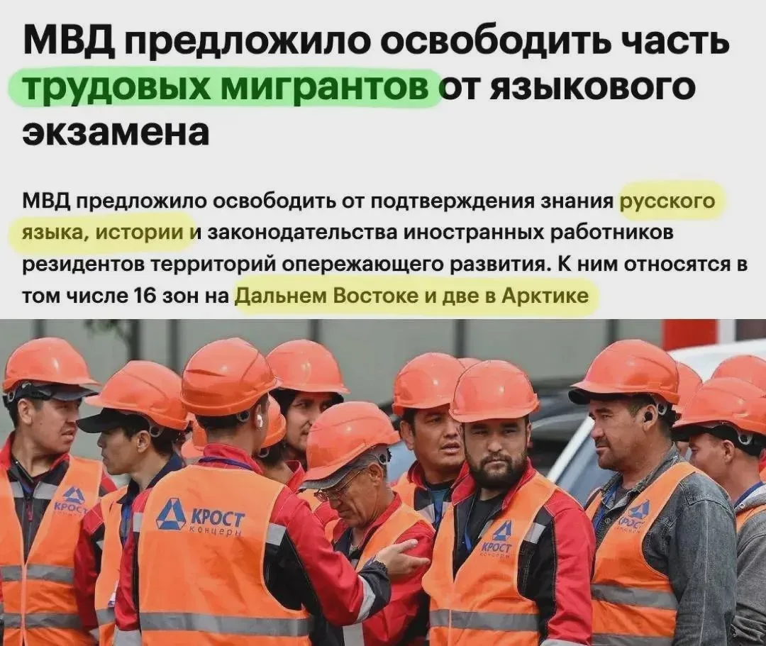 Иностранным работникам могут смягчить экзаменационные требования
