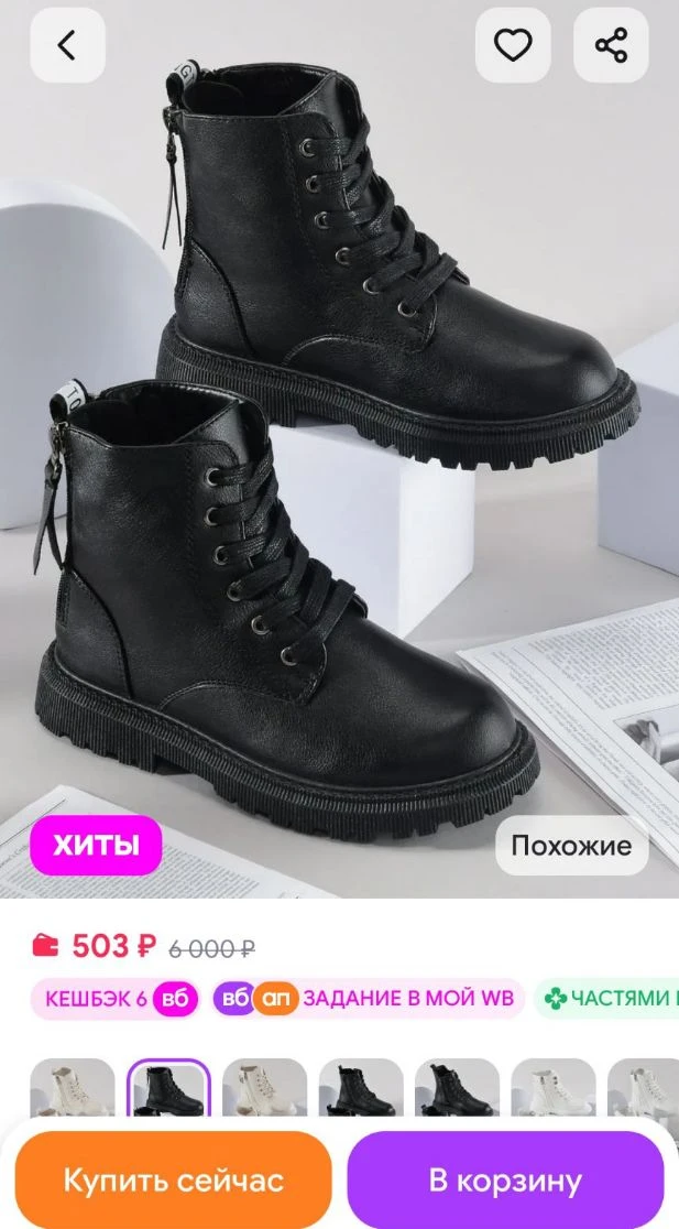 🐸Ботинки берцы детские подростковые демисезонные RA&TA